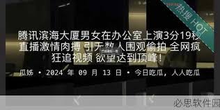 情感为主题