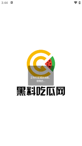 突出重点和
