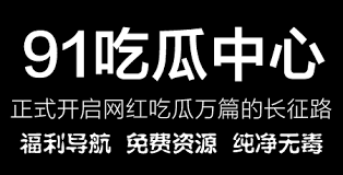 他们