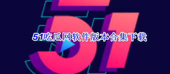 孩子们可以