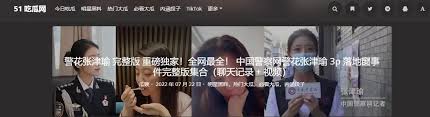 和分享